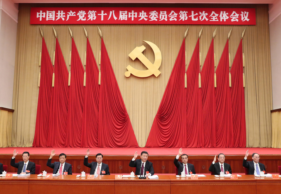 中国共产党第十八届中央委员会第七次全体会议,于2017年10月11日至14日在北京举行。这是习近平、李克强、张德江、俞正声、刘云山、王岐山、张高丽等在主席台上。